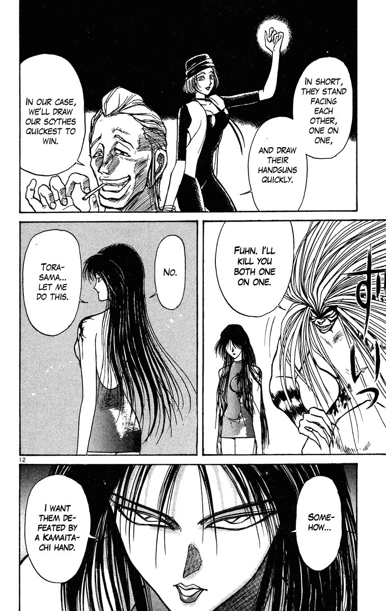 Ushio and Tora Chapter 204 12